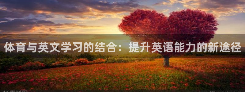 胜天国际官网入口