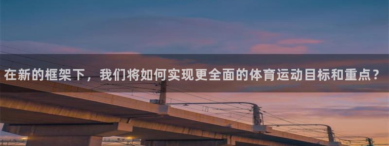 胜天国际平台注册