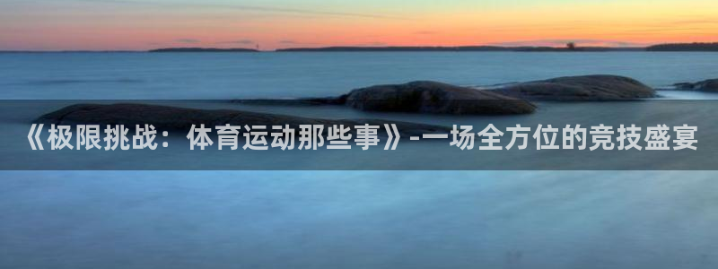 意昂扬是什么意思