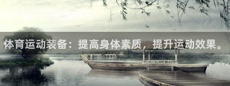 意昂官网注册