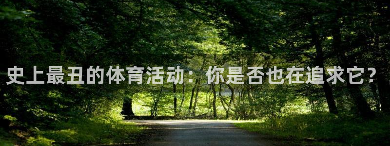 意昂代理