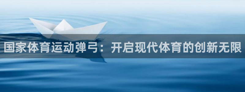 胜天国际平台