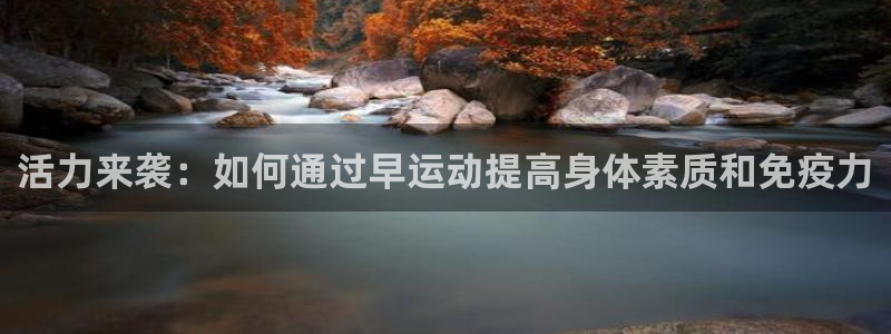 胜天国际体育平台登录入口