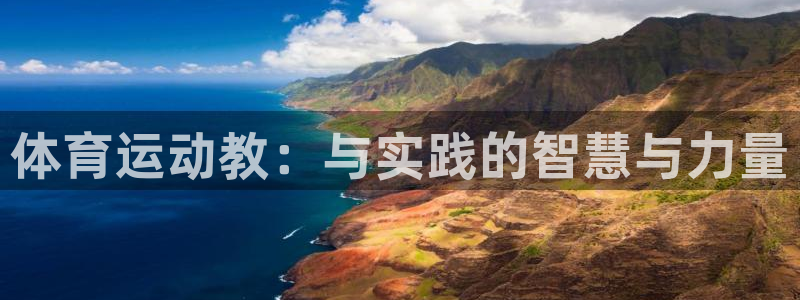 意昂5平台