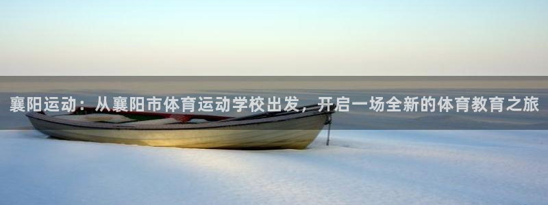 胜天国际平台注册入口