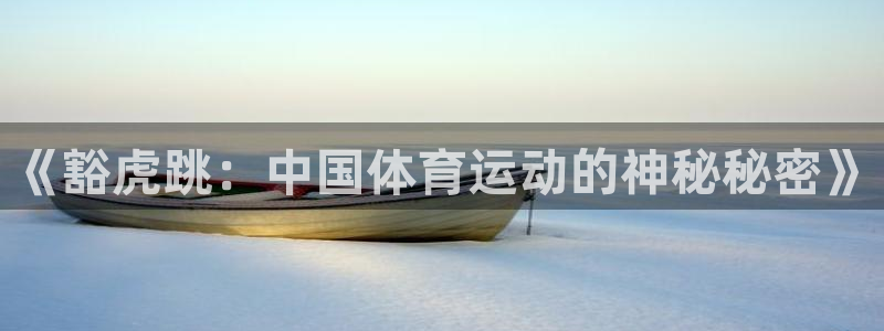 胜天国际招商
