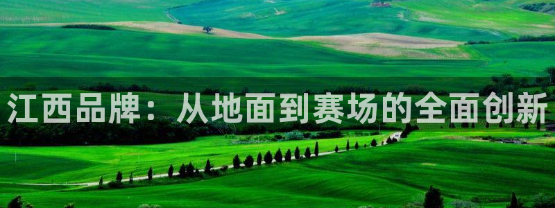 胜天国际体育凯捷代理注册